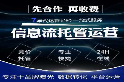 成功案例：SEM托管公司助力企业快速拓展市场