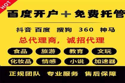 百度竞价成本分析，案例启示