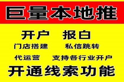 案例解读：SEM代运营如何提升企业品牌知名度
